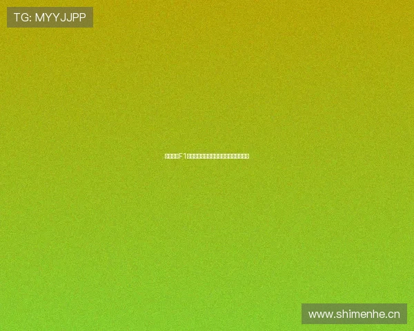 五星体育F1直播手机端下载最新指南及使用方法解析